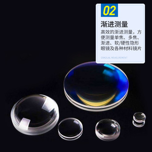 เครื่องวัดสายตาอัตโนมัติ Jinglian 5000A พร้อมหน้าจอสีสำหรับวัดเลนส์ - Product Image 5