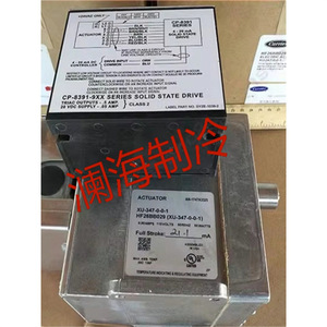 Moteur d'actionneur de guide-venteuil Carrier XU-348 24 Volts 2,2 Ampères, pièce HVAC murale - Product Image 3