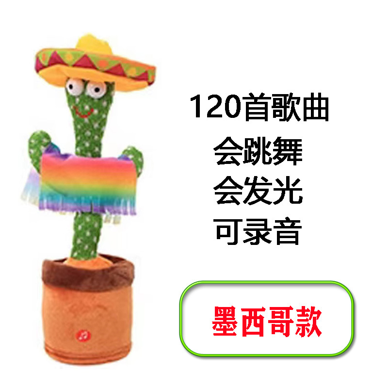 2English Rechargeable Version/