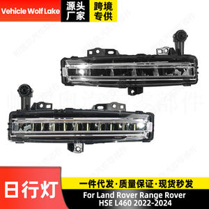 Feux de jour à LED pour pare-chocs avant Land Rover Range Rover HSE L460 2022 2023 2024 M8E2 15200 AC M8E2 15201 AC - Product Image 3