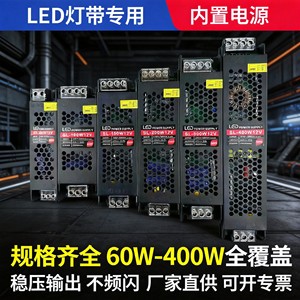 Jingruian <b>Switching</b> Power Supply <b>12V</b> 400W Single Output LED Light Box Indoor Use Natural Cooling - Product Image 4