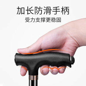 Bastón de cuatro patas Fulin FLSZ006 con altura ajustable, soporte para personas mayores, ayuda para caminar - Product Image 4