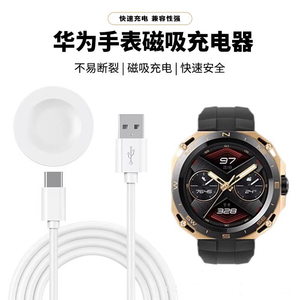 <span class=keywords><strong>Chargeur</strong></span> de station d'accueil pour montre intelligente <span class=keywords><strong>Huawei</strong></span> <span class=keywords><strong>Watch</strong></span> GT2 <span class=keywords><strong>GT</strong></span> GT2e Honor <span class=keywords><strong>Watch</strong></span> Magic <span class=keywords><strong>2</strong></span> Base de câble de charge rapide USB C sans fil magnétique - Product Image 6