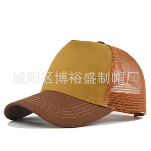 Gorras de camionero de Qingdao, gorra de béisbol unisex ajustable con protección solar transpirable de malla, diseño de guepardo, para primavera y verano - Product Image 3