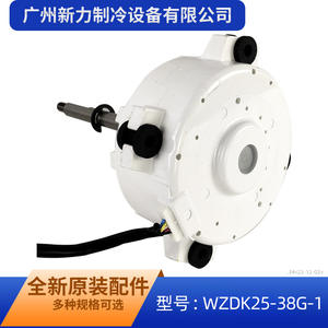 Nidec Wzdk25 38g 1 Dc Brushless <b>Motor</b> 900r Min 310v For Air Conditioner Outdoor <b>Fan</b> - Product Image 5