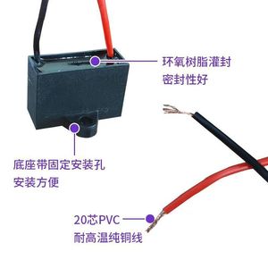 Fan Capacitor 1.5uF 450VAC 50/60Hz For Electric Fan Motor Household Use - Product Image 3