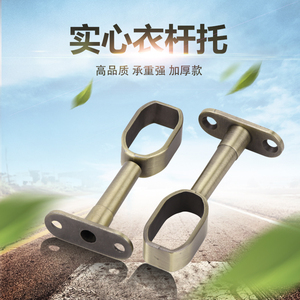 ราวแขวนเสื้อผ้าโซเฟียแบบติดตั้งด้านบนพร้อมฐานยึดโลหะผสมสังกะสี - Product Image 1
