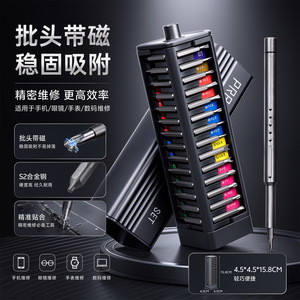 S2 <b>Screwdriver</b> Bit <b>Set</b> 49 In 1 Magnetic <b>Precision</b> Repair Tool For Mobile Phones - Product Image 2
