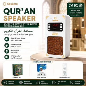 Equantu SQ669 Quran <b>Speaker</b> With USB Playback Remote Control 10W <b>Speaker</b> For Islamic Prayer And Azan Playing Quran player - Product Image 1