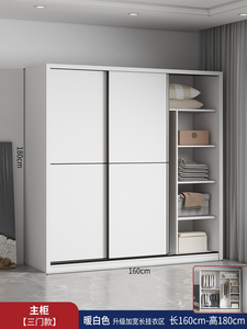 Armario de Madera Moderno y Personalizado con Puerta de MDF y Estructura de Acero para el Hogar o Apartamento, Mecanismo Deslizante para Almacenamiento de <span class=keywords><strong>Ropa</strong></span> - Product Image 4