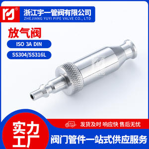 วาล์วระบายอากาศแบบเชื่อมทำจากสแตนเลสเกรดอาหาร SUS304/316L วาล์วระบายไอเสียพร้อมตัวกรอง สำหรับใช้งานในอุตสาหกรรม - Product Image 4