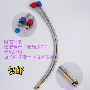 Manguera de entrada de agua de acero inoxidable, tubo trenzado flexible de 1/2 pulgada para fregadero de cocina, conexión de agua fría y caliente - Product Image 1