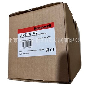 Vannes solénoïdes Honeywell VE4015A1070, VE4015A1005, VE4015A1146, VE4015C1136 - Product Image 1