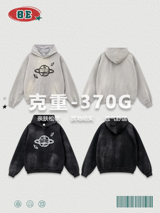 Be Vêtements pour hommes | 2025 automne American Street Fashionable Brandins Buyer Store Washed and Distressed <span class=keywords><strong>Saturn</strong></span> Hooded Men's Sweatsh - Product Image 6