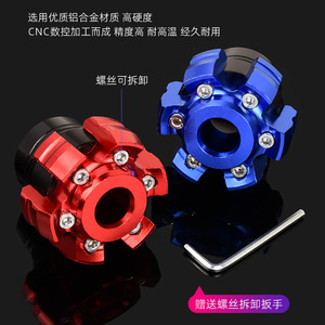 Copa Anticaída de Aluminio CNC para Amortiguador de Motocicleta y Vehículo Eléctrico, Tamaño 9, Pieza de Repuesto para Horquillas Niu - Product Image 2
