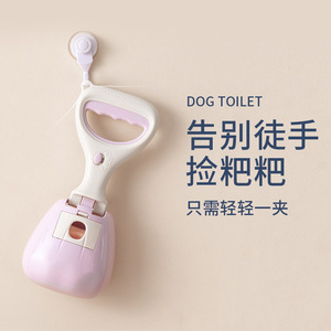 Ramasse-crottes portable pour animaux de compagnie avec sac intégré, violet et bleu, en plastique, pour usage extérieur - Product Image 3