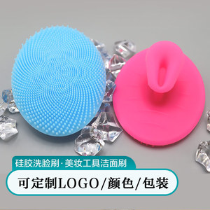 <b>Silicone</b> Facial Cleansing Brush Round Manual Beauty <b>Tool</b> For Face Cleaning - Product Image 3