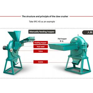 FC 23 26 37 45 50 60 70 moulin à disque de maïs et de céréales moulin à farine - Product Image 5