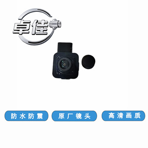 Relee Rearview <b>Camera</b> ZJ-11-012 For Land Rover Range Rover Sport <b>Night</b> Vision Waterproof High Definition - Product Image 4