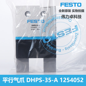 Festo Parallel Pneumatic Gripper DHPS-35-A 1254052 Dual Action Actuator - Product Image 4