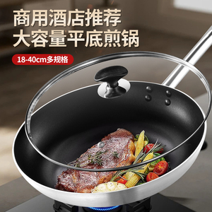 Poêle et sauteuse professionnelles en acier inoxydable antiadhésives avec couvercle, écologiques, <span class=keywords><strong>de</strong></span> qualité alimentaire, <span class=keywords><strong>pour</strong></span> la restauration, les hôtels et les cuisines commerciales - Product Image 2