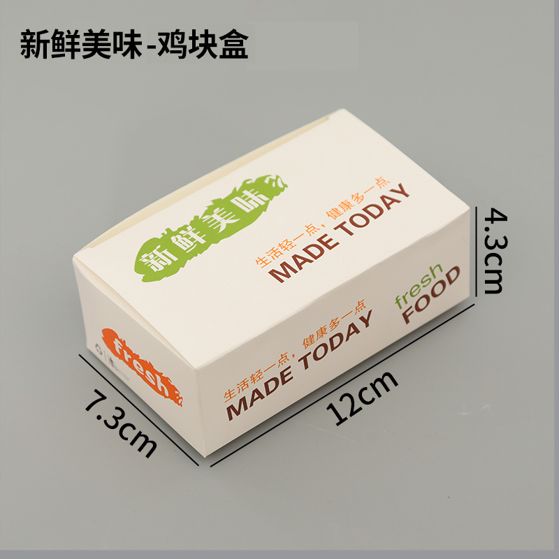 Boîte à blocs de poulet