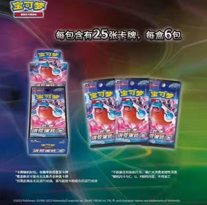 Оригинальные карты Покемон: наборы Shanghai 6.0 и 5.0, бустеры TCG, подарочная коллекция, коробка для колоды, оптом - Product Image 5