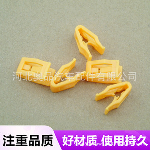 Ford Changan <b>Car</b> Dashboard Panel <b>Clip</b> 6510407AA PP Material For Replace Repair Auto Fastener - Product Image 2