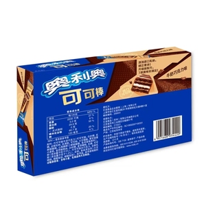 139g ca cao thanh sô cô la đen hương vị ngọt ngào nếm đường Wafer Hộp bao bì mới <span class=keywords><strong>hit</strong></span> đồ ăn nhẹ thông thường từ Trung Quốc - Product Image 6