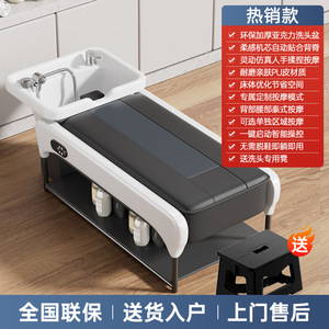 Electric Massage Shampoo <b>Bed</b> 145x62x65cm With <b>Storage</b> And Automatic Massage For Salon Use - Product Image 3