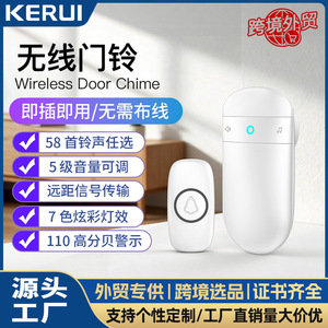 Timbre Inalámbrico Kerui 433MHz, Enchufable, 58 Melodías, Alcance de 300m, Luz Indicadora LED - Product Image 3