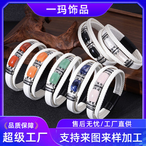 Men's <b>Leather</b> <b>Bracelet</b> Natural Stone Bezel Setting Multi Layer White Cord 7.5 8.5 9 Inches Everyday Wear Jewelry - Product Image 5