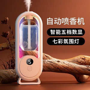 Automatic Fragrance <b>Diffuser</b> Smart 5-Mode Digital Display With Colorful Ambient Light For Home Bedroom Bathroom Use - Product Image 1