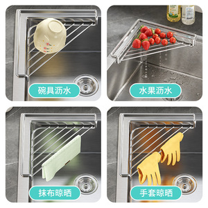 ชั้นวางของรูปสามเหลี่ยมสแตนเลสแบบมีรูระบายอากาศสำหรับอ่างล้างจานในครัว - Product Image 4