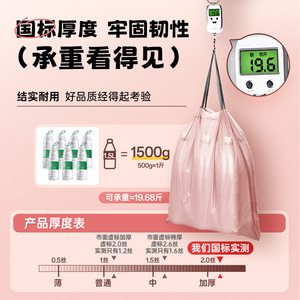 Sacs poubelles épais rose baie glacée avec cordon de serrage, taille L, pour usage domestique et cuisine - Product Image 1