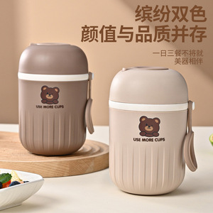 Lonchera Bento de acero inoxidable con vaso aislante y bolsa de transporte para uso en oficina y exteriores - Product Image 3