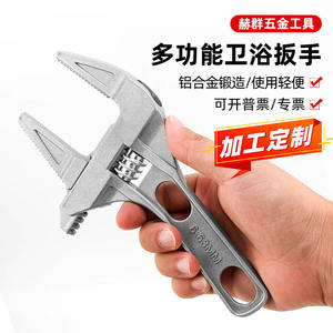 Clé à molette réglable Mingcheng 95 mm, mâchoires lisses, en alliage d'aluminium, outil de réparation pour plomberie de salle de bain - Product Image 4