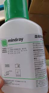 BC-5000/BC5120/ BC5130/BC5140/BC5140/BC5150 용 혈액학 분석기에 사용되는 원본 Mindray 혈액학 시약 DIFF52 용해 M-52LH - Product Image 4