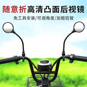 Rétroviseur universel pour vélo, rond, réglable, à fixer sur le guidon, pour les trajets quotidiens, avec tuyau flexible - Product Image 3