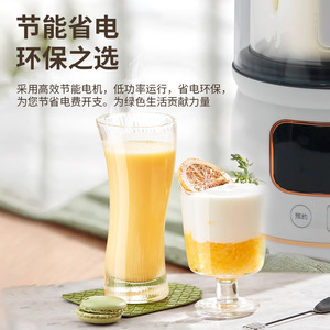 Mixeur haute vitesse Tuose 1,5 L, extracteur de jus électrique domestique, machine à lait de soja avec fonction minuterie - Product Image 2