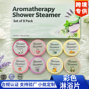 Coffret de 8 bombes de bain aromatiques pour la relaxation et le soulagement du stress, idéal pour un cadeau - Product Image 5