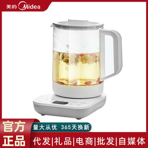 กาต้มน้ำเพื่อสุขภาพ Midea ขนาด 1.2 ลิตร พร้อมที่กรองชา สำหรับใช้ในบ้านและสำนักงาน - Product Image 5