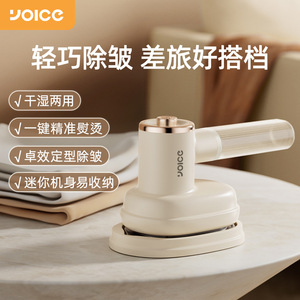 Plancha de Vapor Portátil Yoice de 1000W, Plancha Mini Portátil con Vapor Rápido en 30s para Eliminar Arrugas de la Ropa - Product Image 4