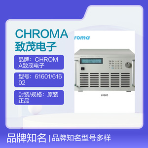 Alimentation électrique programmable Chroma Electronics série 61600 500VA 1000VA 1500VA 2000VA pour tests en laboratoire - Product Image 5