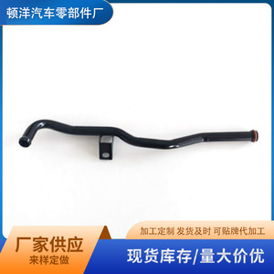 Hyundai Coolant Hose 25435-22050 <b>Iron</b> Engine Cooling Pipe For Elantra Accent Replacement Part - Product Image 5