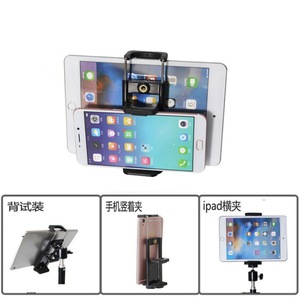 Adjustable <b>Tablet</b> Pc <b>Stand</b> With Phone Holder For Desk Mounting And Tripod Use - Product Image 2