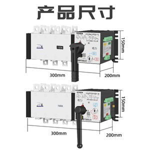 Commutateur de transfert automatique à double alimentation Gcd0cn 400A 4P triphasé type lutte contre l'incendie classe PC ATS - Product Image 5