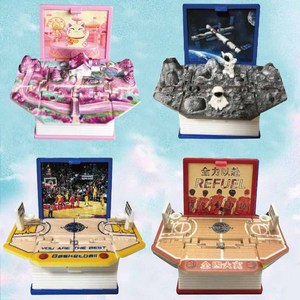Porte-clés de scène de livre pop-up pliant 3d Créatif Pliant <span class=keywords><strong>Dinosaure</strong></span> Monde Livre Pendentif Bouton Ejection Château Livre Ornement Suspendu - Product Image 2