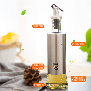 Dispensador de aceite de vidrio, botella de condimentos de cocina a prueba de fugas de acero inoxidable para aceite, vinagre, salsa, vino de cocina, 4 7,9 pulgadas - Product Image 2