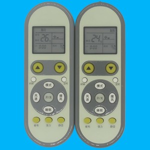Télécommande de climatiseur Yangzi, style dessin animé, code fixe JZ-KT-0372, gris ardoise - Product Image 3